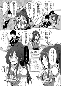 Page 131 of 星茶 - preview thumbnail