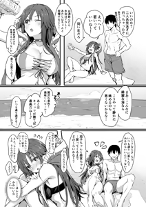 Page 195 of 星茶 - preview thumbnail