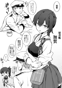 Page 249 of 星茶 - preview thumbnail