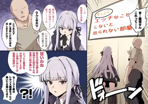 Page 347 of 星茶 - preview thumbnail