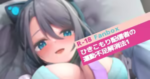 Page 16 of Hikikomori Haishinsya na Imouto,Uchi no Hikikomori Gamer ga H wo Sematte kuru ken - preview thumbnail