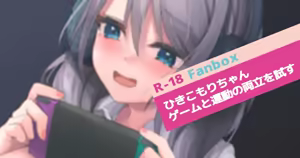 Page 65 of Hikikomori Haishinsya na Imouto,Uchi no Hikikomori Gamer ga H wo Sematte kuru ken - preview thumbnail
