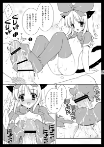 Page 3 of Shigukore 3 - preview thumbnail
