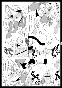 Page 5 of Shigukore 3 - preview thumbnail