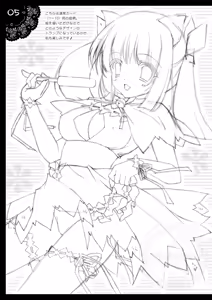 Page 4 of Shigukore 4 - preview thumbnail