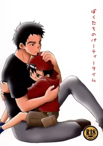 Boku tachi no party time - hentai manga cover image