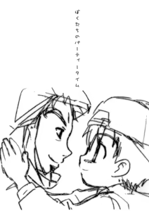 Page 2 of Boku tachi no party time - preview thumbnail