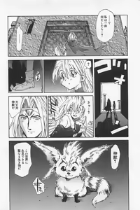 Page 119 of Outlet - preview thumbnail