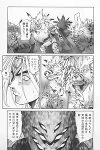Page 138 of Outlet - preview thumbnail
