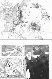 Page 140 of Outlet - preview thumbnail