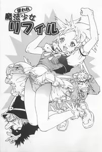 Page 22 of Outlet - preview thumbnail