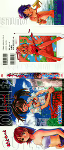 Page 252 of Outlet - preview thumbnail