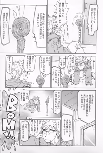 Page 26 of Outlet - preview thumbnail