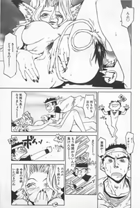 Page 72 of Outlet - preview thumbnail