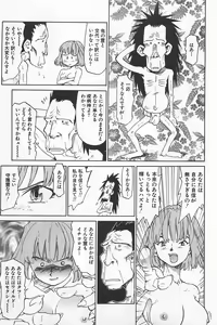 Page 88 of Outlet - preview thumbnail