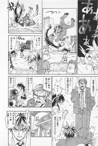 Page 9 of Outlet - preview thumbnail