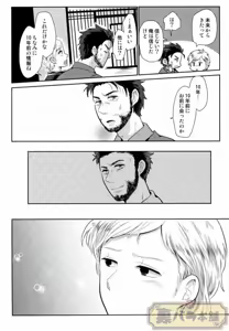 Page 27 of I am - preview thumbnail