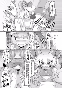 Page 16 of Kienai Memento - preview thumbnail