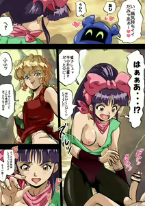 Page 32 of Injuu no Gakuen La Fille Bleue -Miko-chan ga Injuu Gakuen Fan ni Service shichau zo no Maki- - preview thumbnail