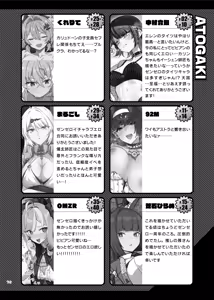 Page 80 of ZenZero Icha Love Ero Goudou "ZenEro" Vol.2 - preview thumbnail