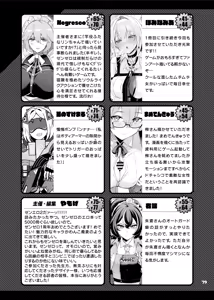 Page 81 of ZenZero Icha Love Ero Goudou "ZenEro" Vol.2 - preview thumbnail