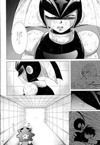 Page 24 of Love too Death too 2 - preview thumbnail