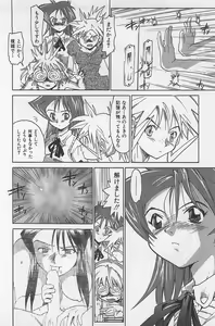 Page 101 of Hot Spot - preview thumbnail