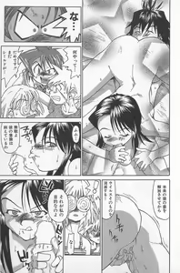 Page 102 of Hot Spot - preview thumbnail