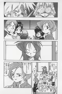 Page 113 of Hot Spot - preview thumbnail