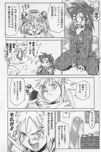 Page 13 of Hot Spot - preview thumbnail