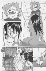 Page 167 of Hot Spot - preview thumbnail