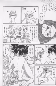 Page 179 of Hot Spot - preview thumbnail
