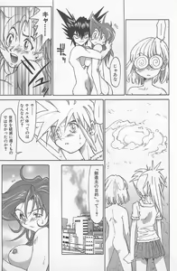 Page 184 of Hot Spot - preview thumbnail