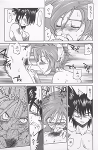 Page 202 of Hot Spot - preview thumbnail