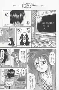 Page 228 of Hot Spot - preview thumbnail