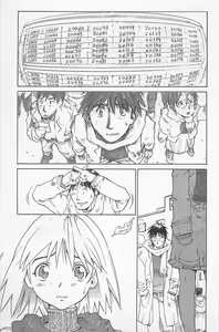 Page 230 of Hot Spot - preview thumbnail