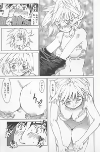 Page 240 of Hot Spot - preview thumbnail