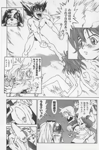 Page 31 of Hot Spot - preview thumbnail