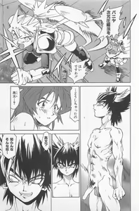 Page 32 of Hot Spot - preview thumbnail