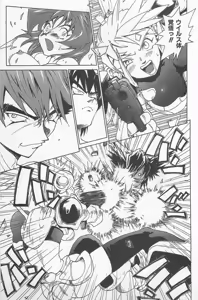 Page 34 of Hot Spot - preview thumbnail