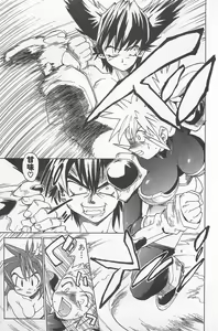 Page 36 of Hot Spot - preview thumbnail