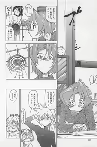 Page 63 of Hot Spot - preview thumbnail