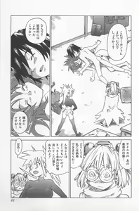 Page 64 of Hot Spot - preview thumbnail
