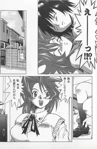 Page 66 of Hot Spot - preview thumbnail
