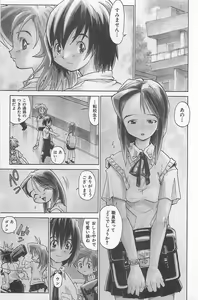 Page 70 of Hot Spot - preview thumbnail