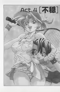 Page 71 of Hot Spot - preview thumbnail