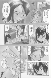 Page 72 of Hot Spot - preview thumbnail