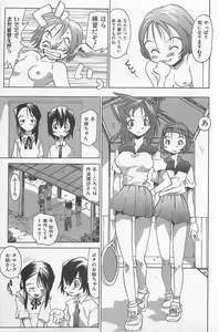 Page 74 of Hot Spot - preview thumbnail
