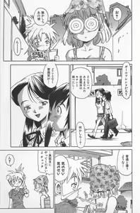 Page 76 of Hot Spot - preview thumbnail