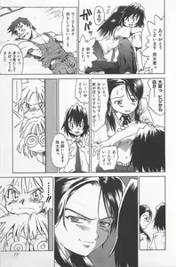 Page 80 of Hot Spot - preview thumbnail